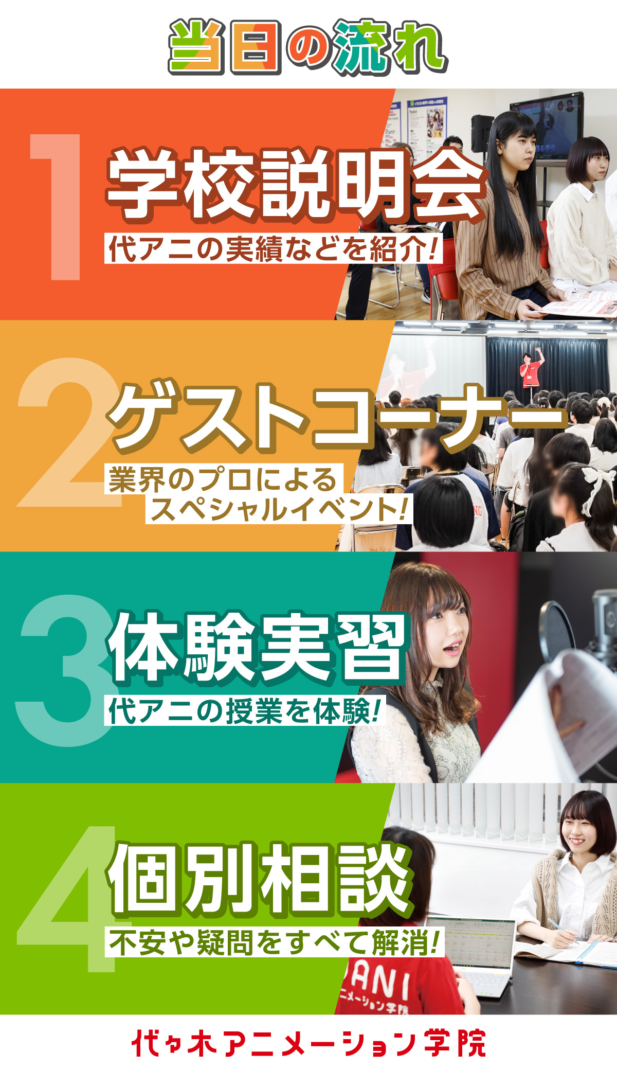 イベマス用画像_ゲストあり（縦組）2.jpg