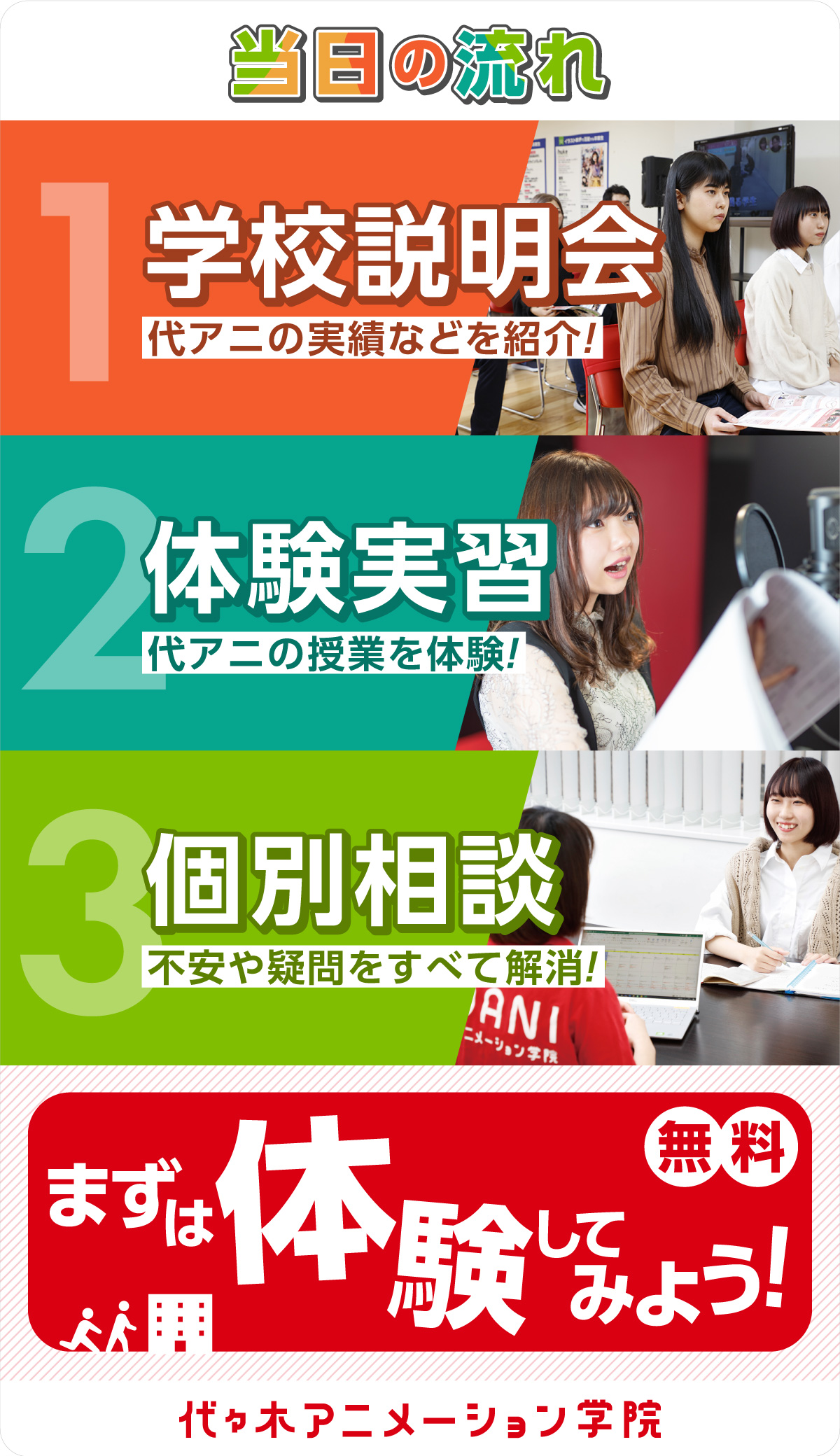 イベマス用画像_ゲストなし（縦組）3.jpg