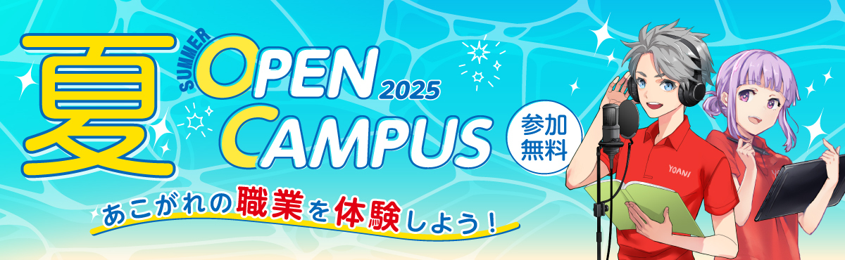 夏OC.jpg