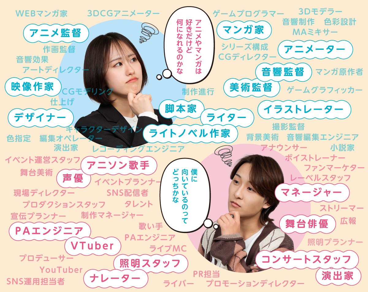 新設学部_2__.jpg