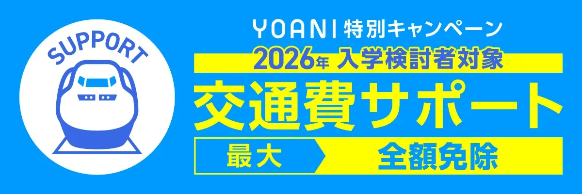 support1200-400.png