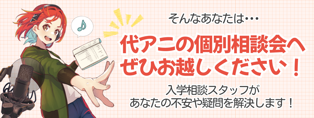 何でも相談会本文内画像_3.png