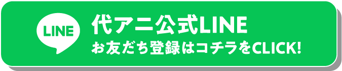 VTuber科_05_改.png