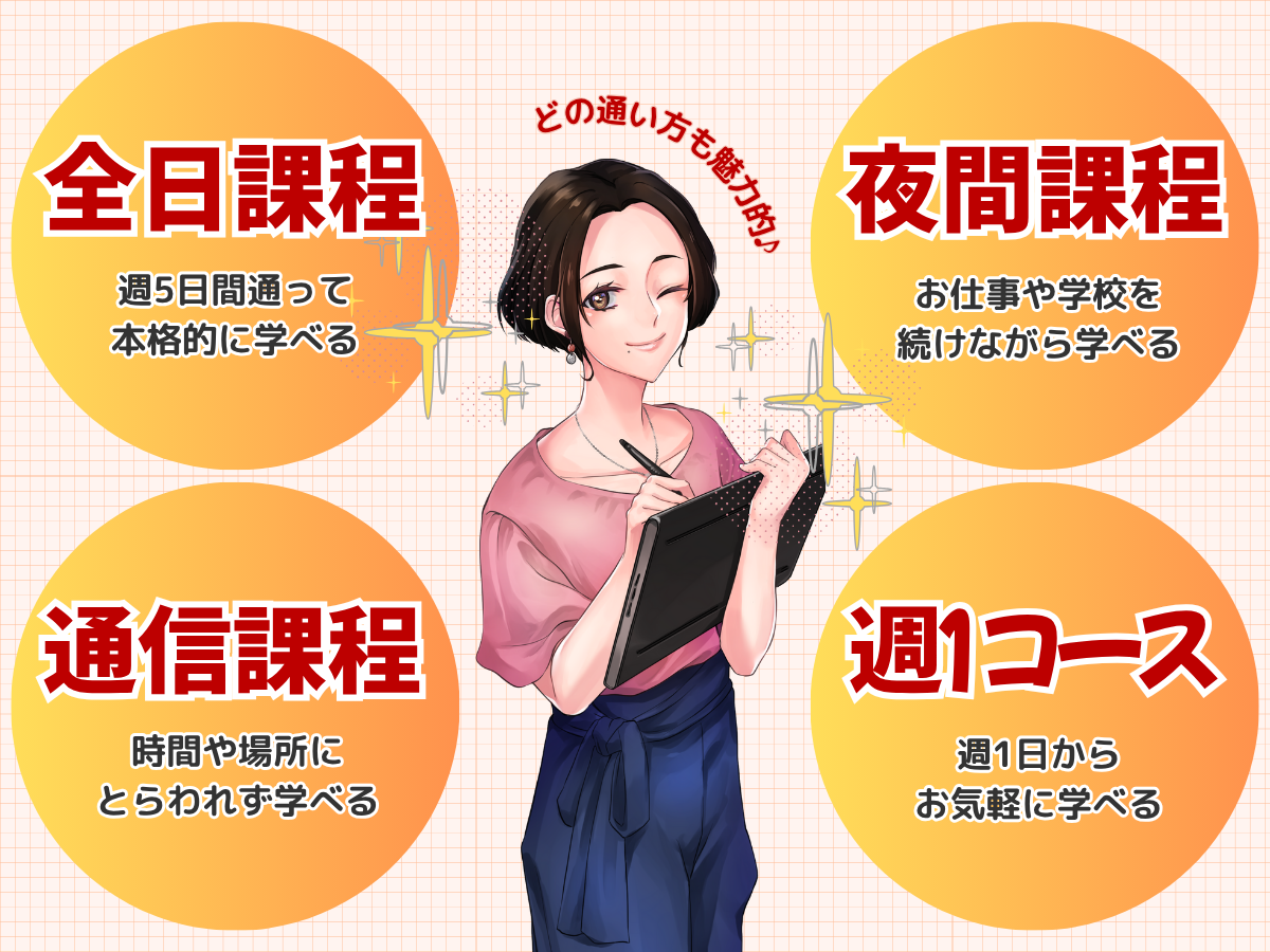 何でも相談会本文内画像.png